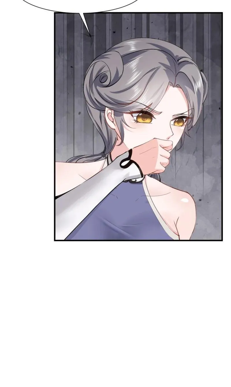 260 第251话 第32页
