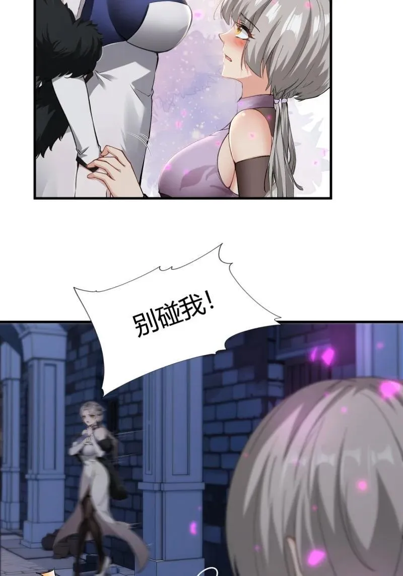 260 第251话 第41页