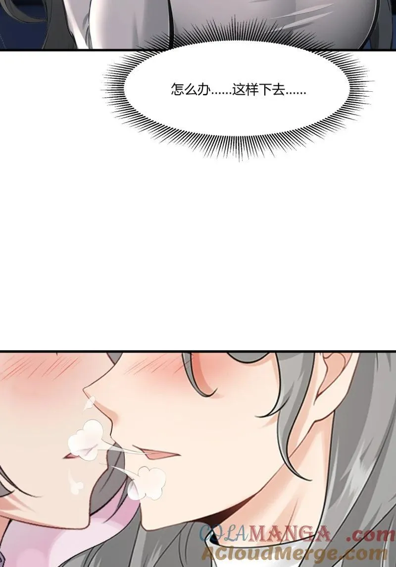 260 第251话 第49页
