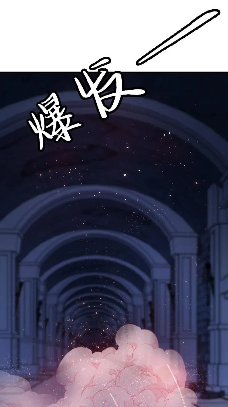 261 第252话 第12页