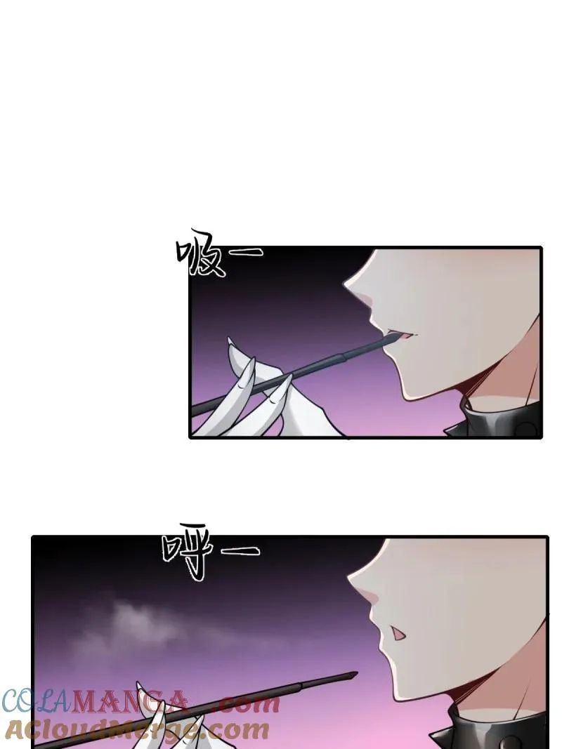 261 第252话 第25页