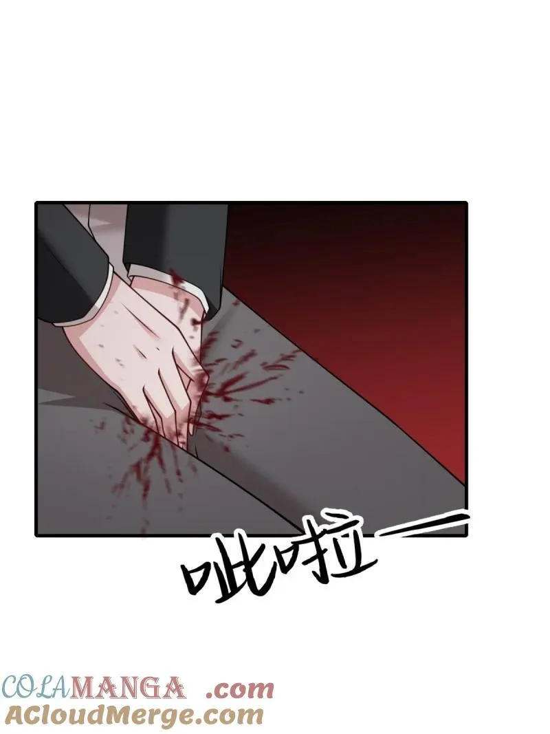 261 第252话 第46页