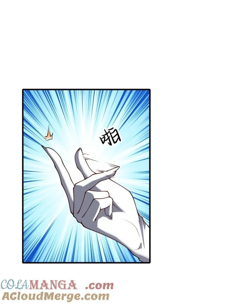 261 第252话 第49页