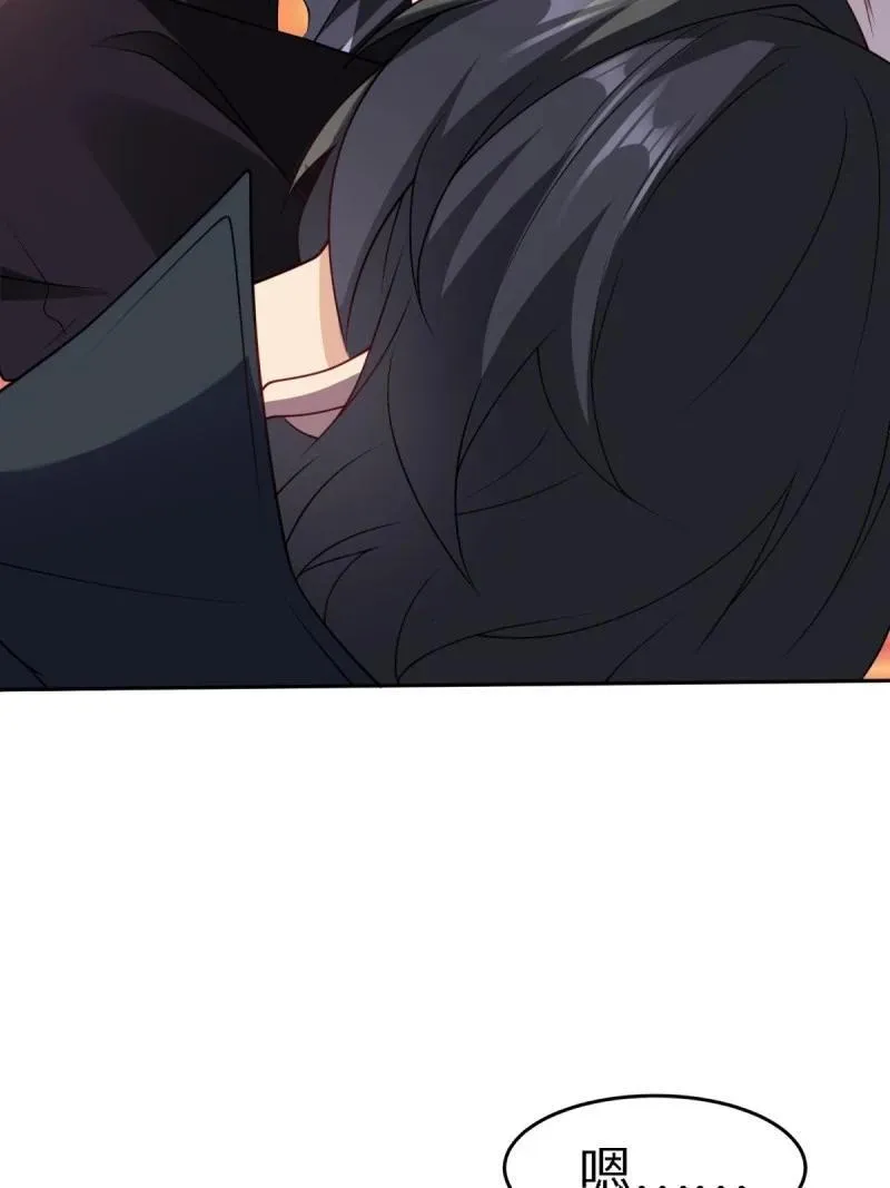 264 第255话 第8页