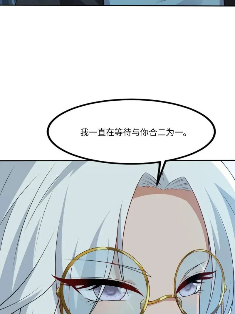 264 第255话 第26页