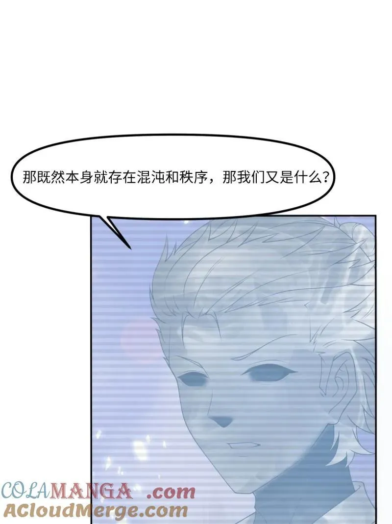 264 第255话 第49页