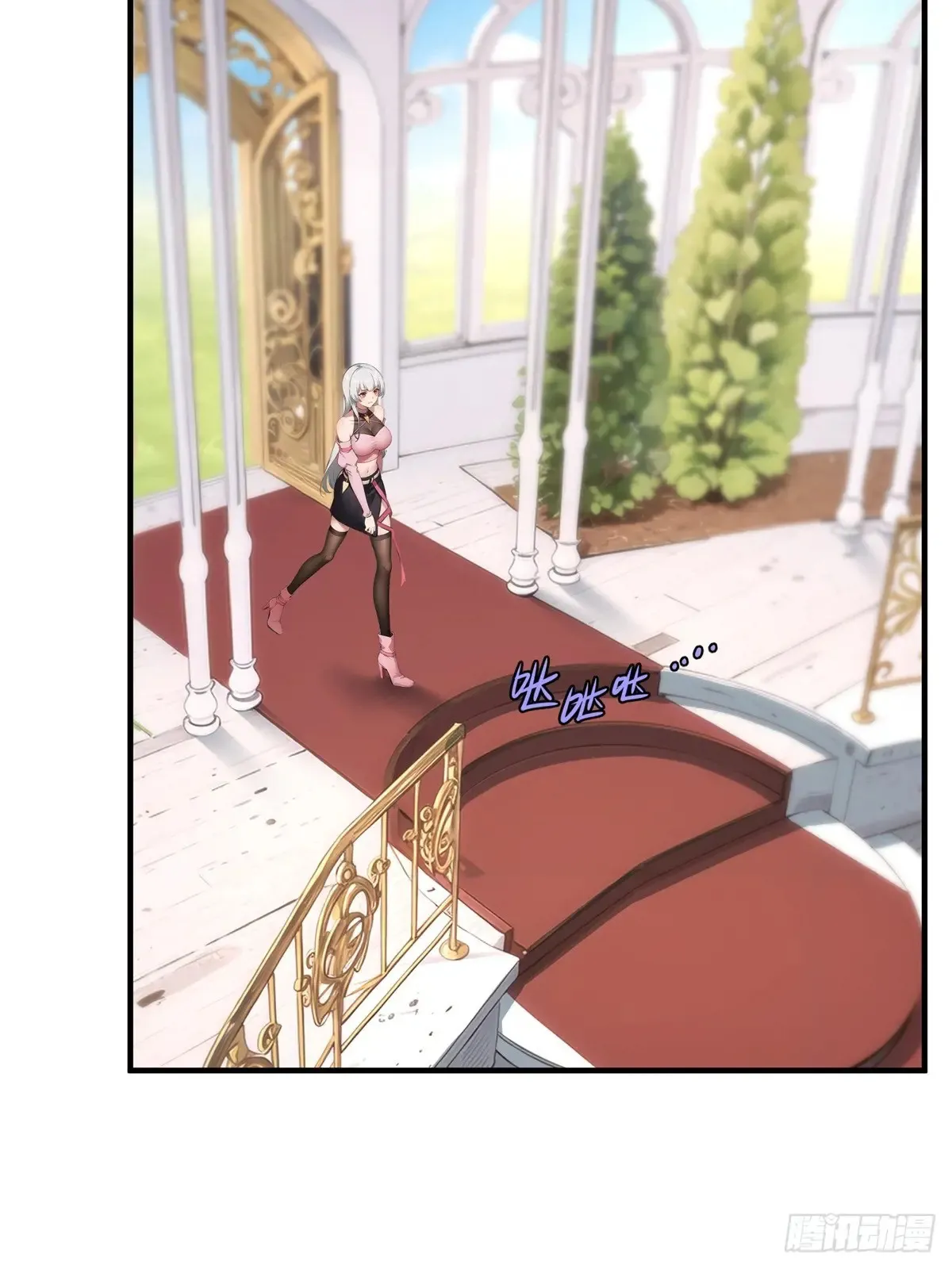第253话 第4页