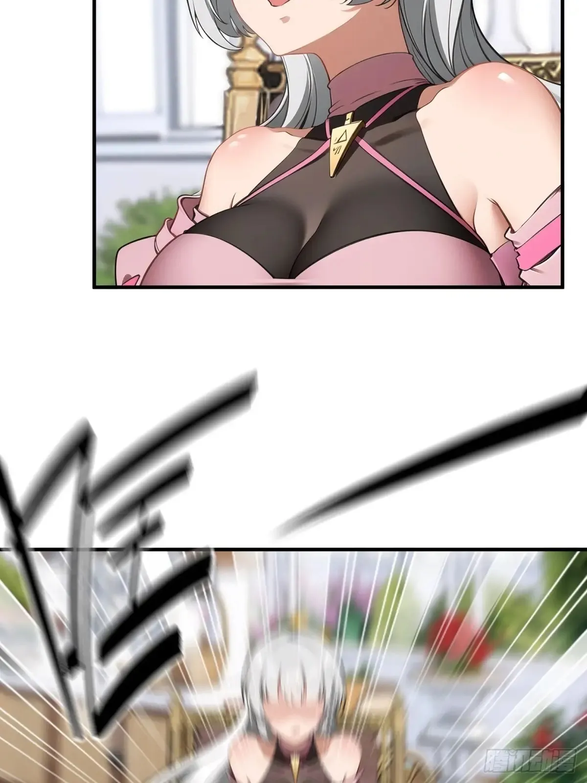 第253话 第17页
