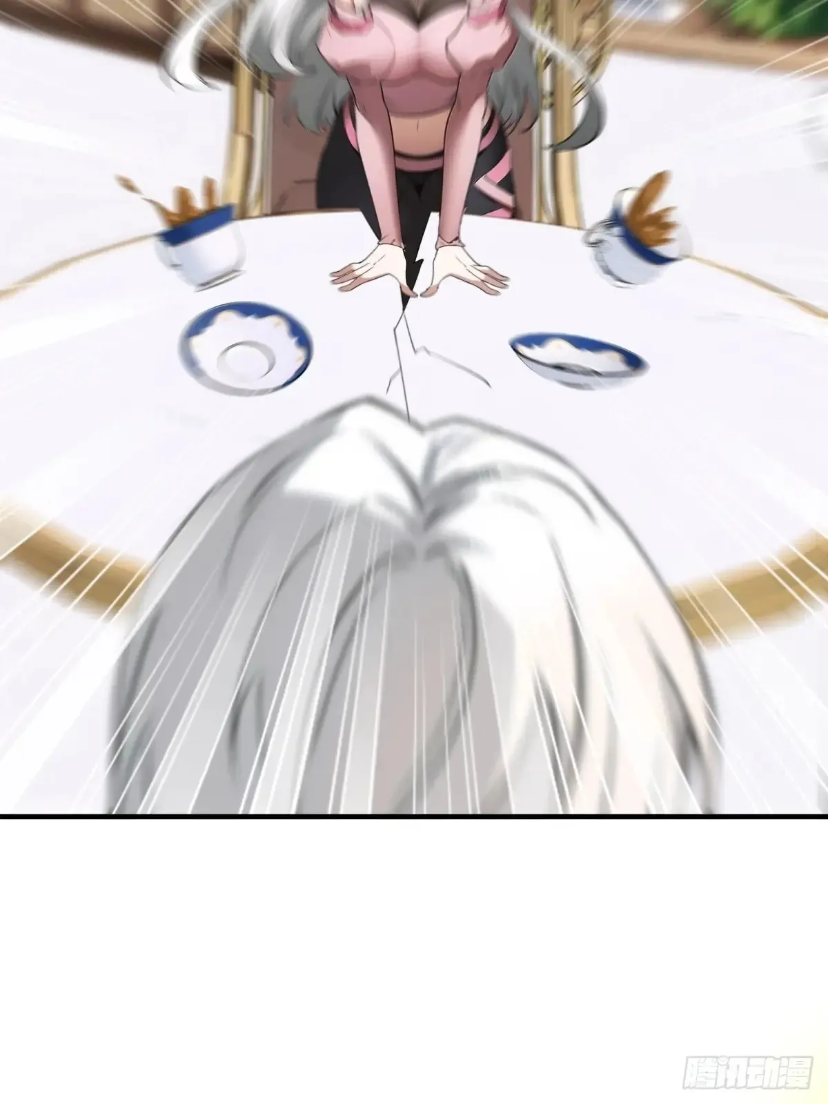 第253话 第18页