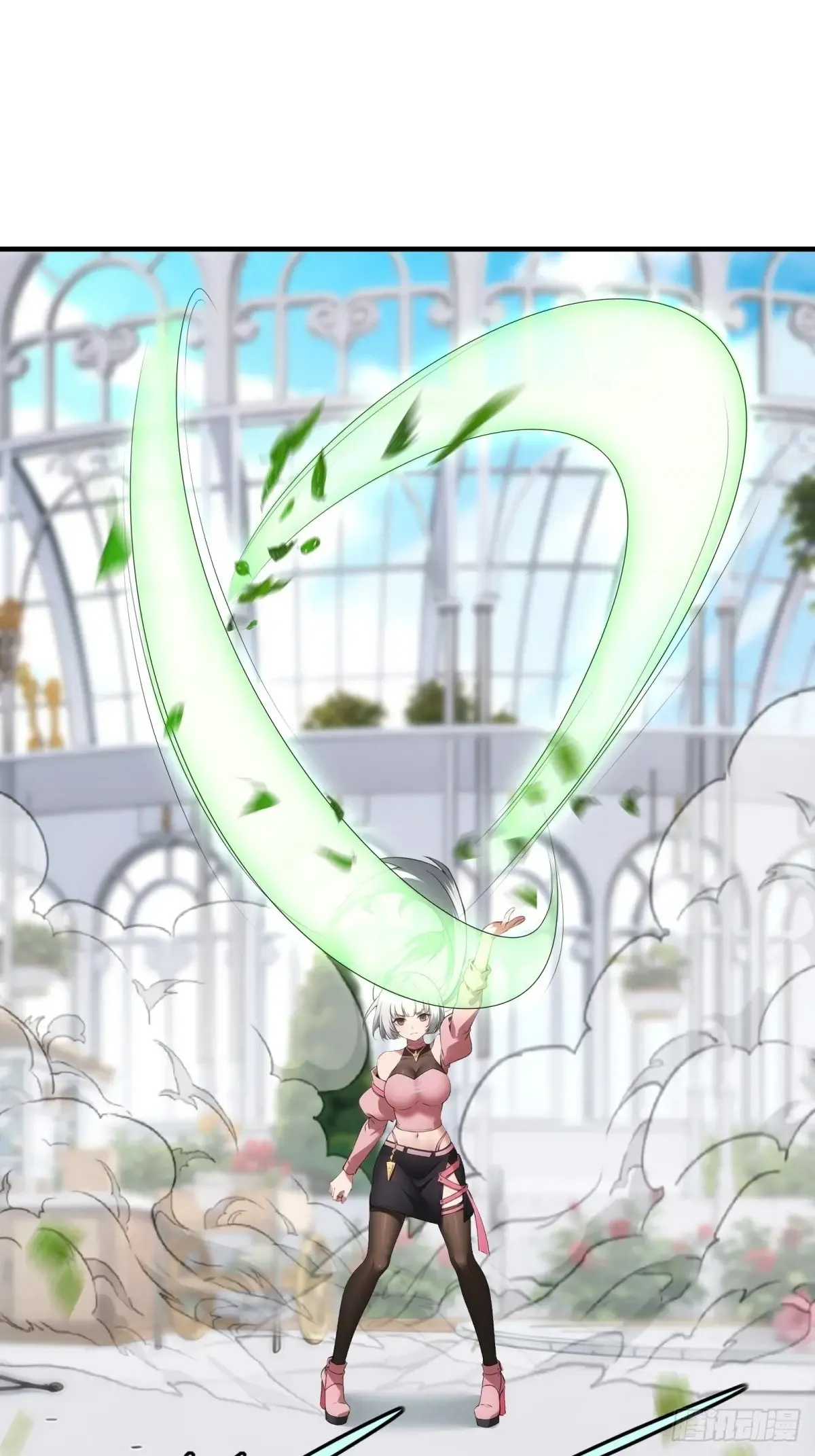 第253话 第23页