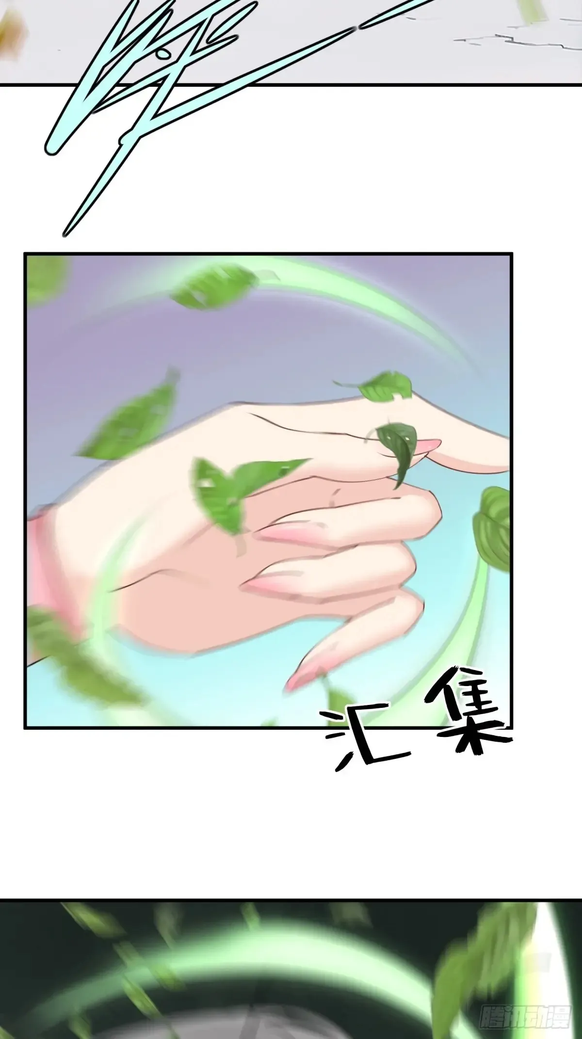第253话 第24页