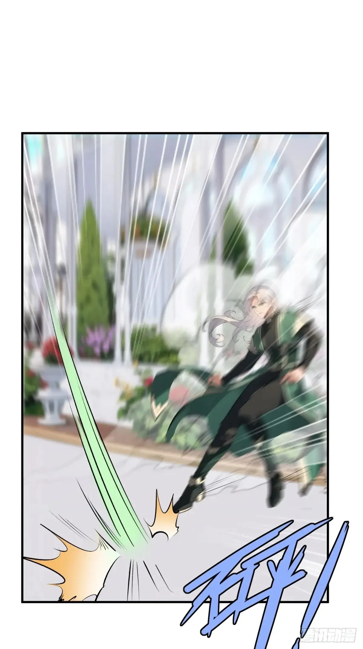 第253话 第26页