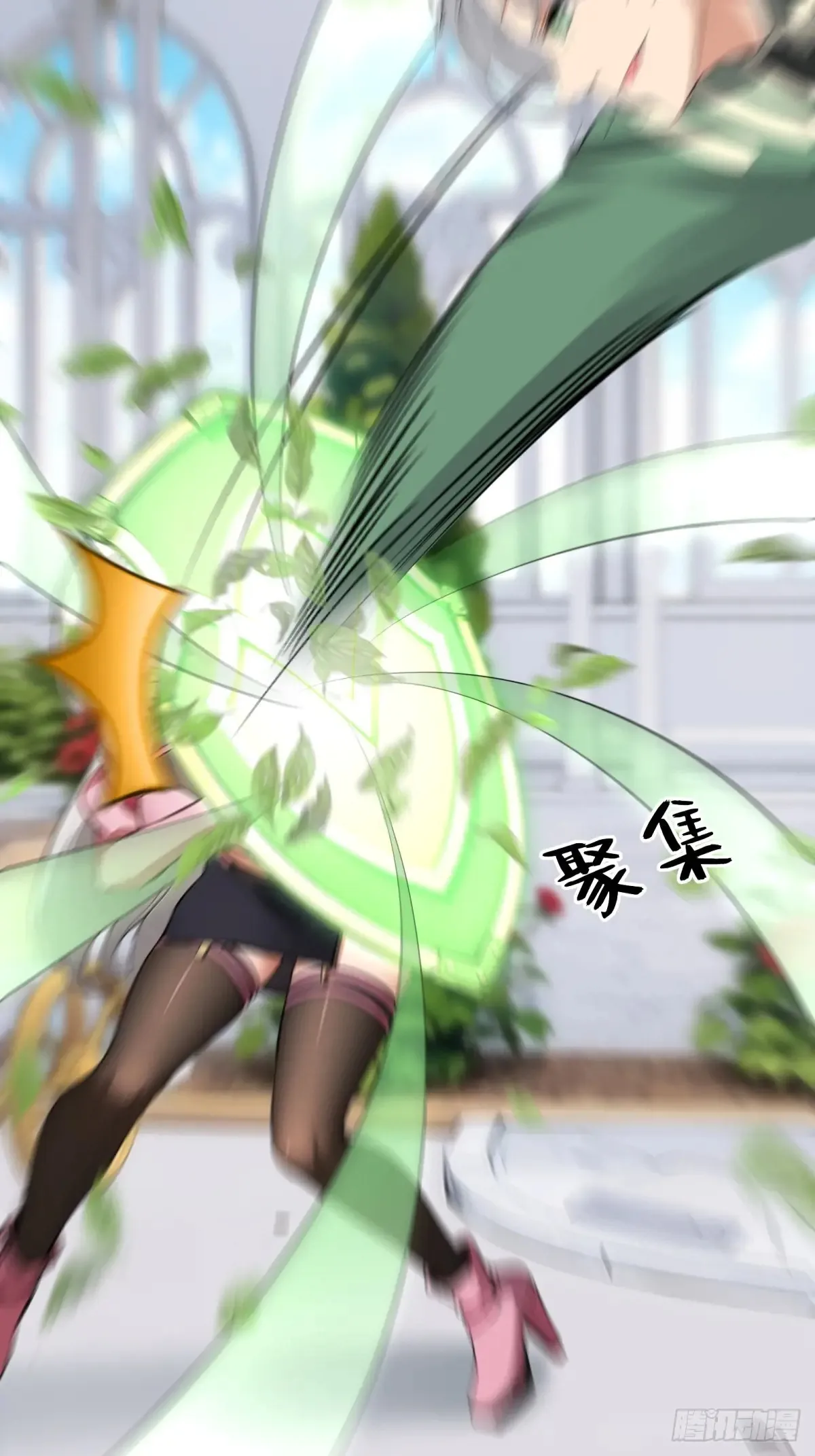 第253话 第30页