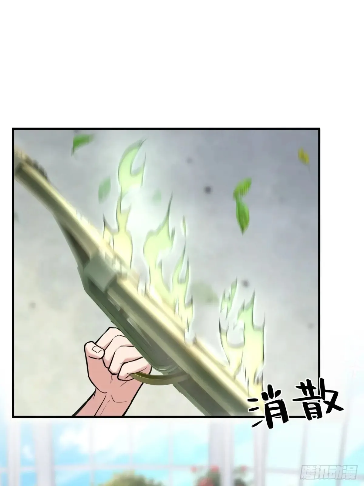 第253话 第32页