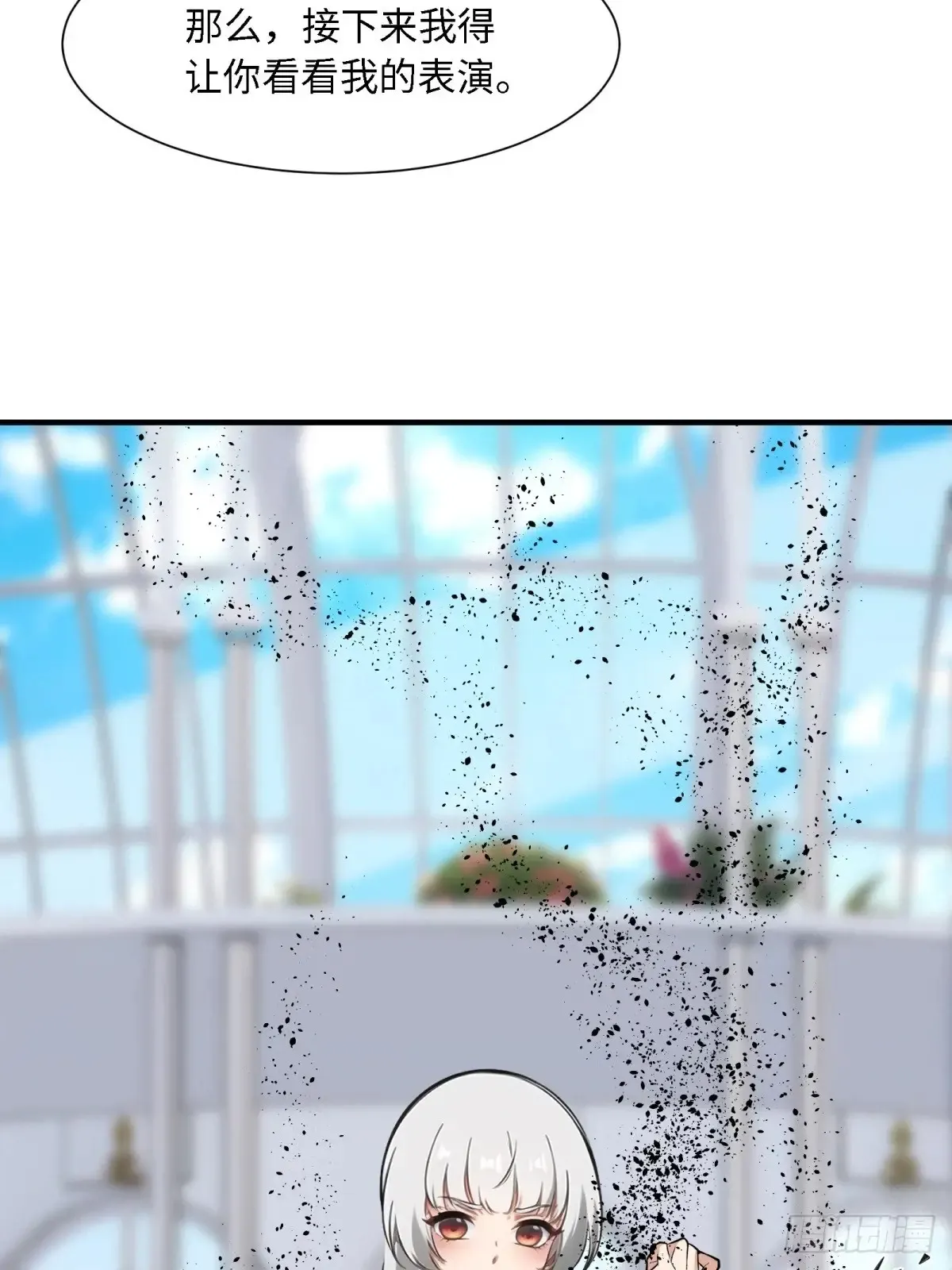 第253话 第36页