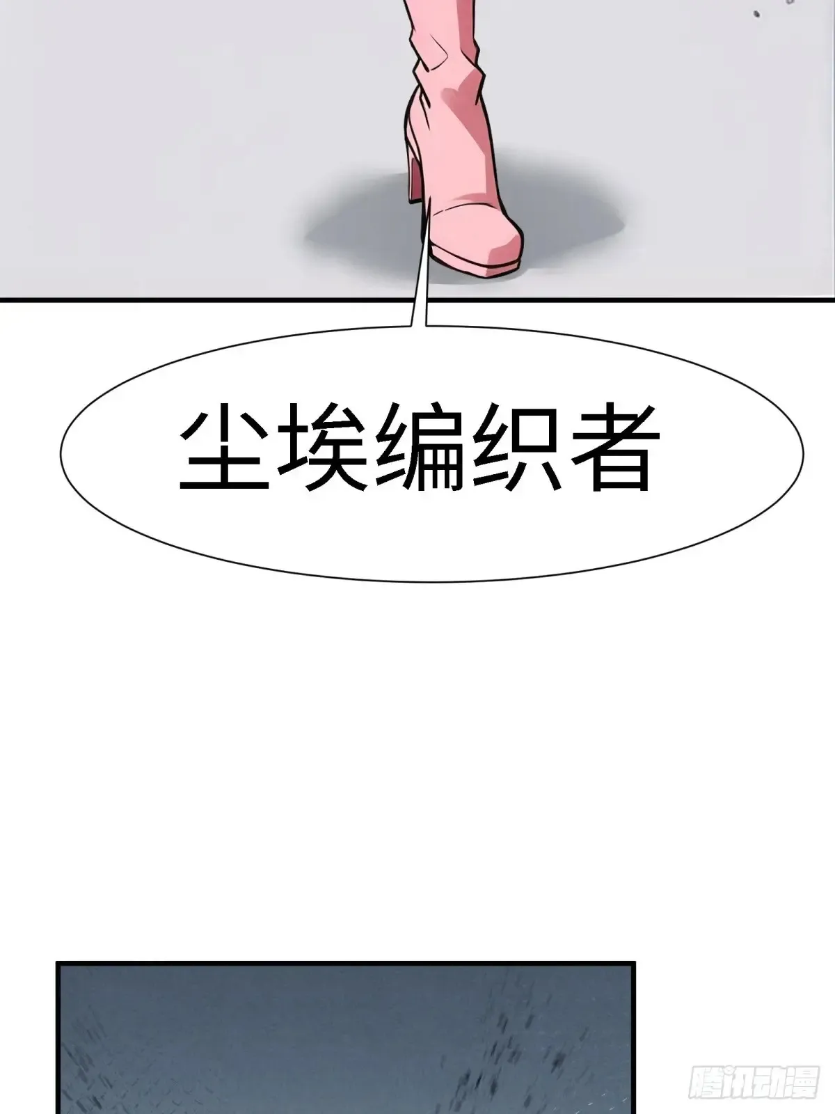 第253话 第38页