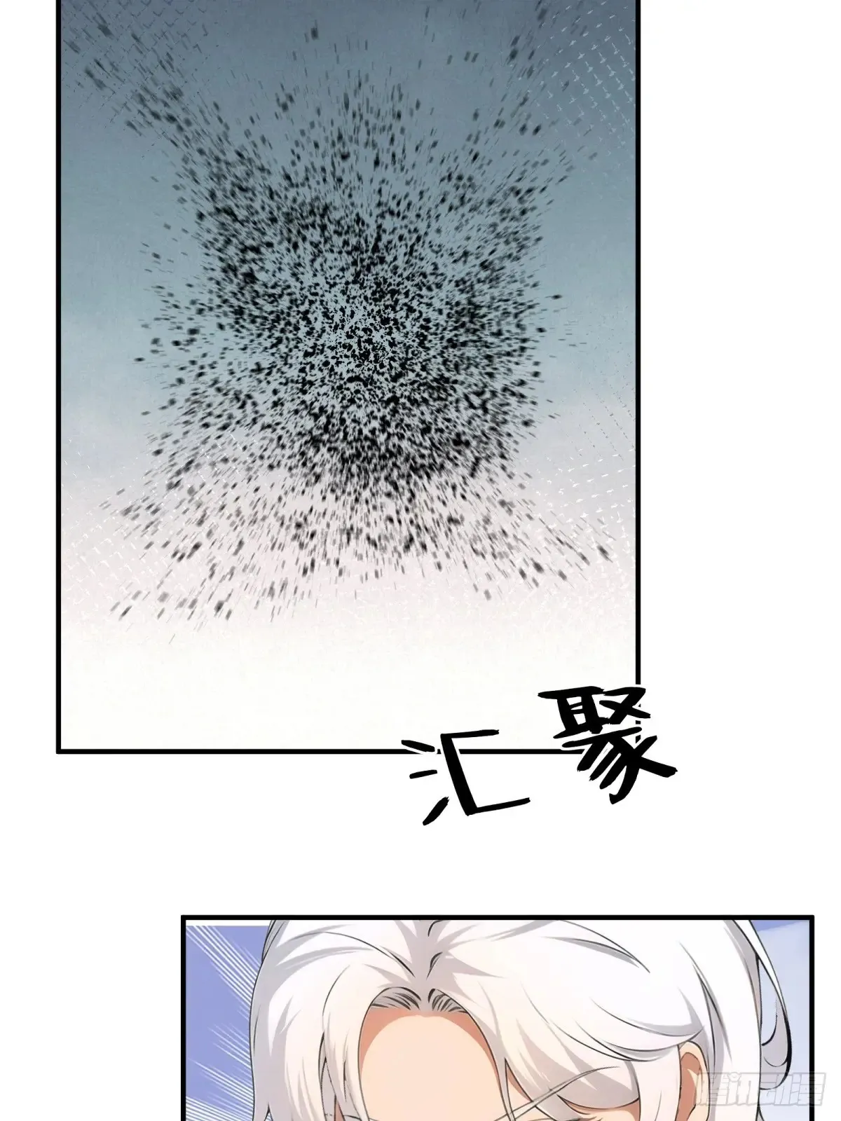 第253话 第39页