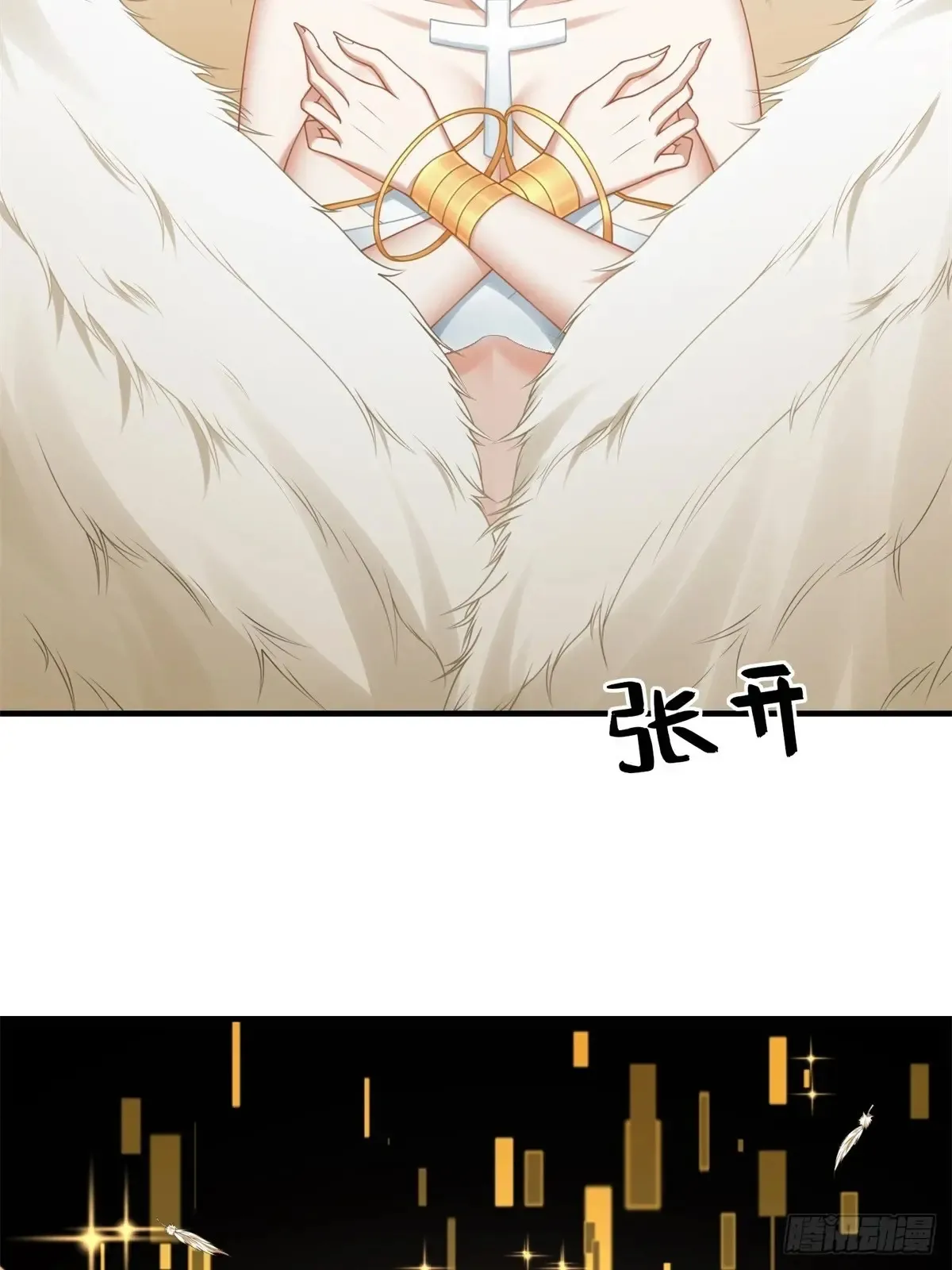 第253话 第44页