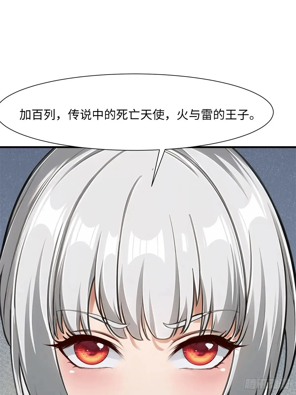 第253话 第50页