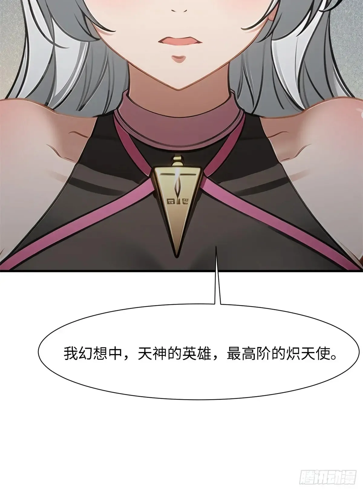 第253话 第51页
