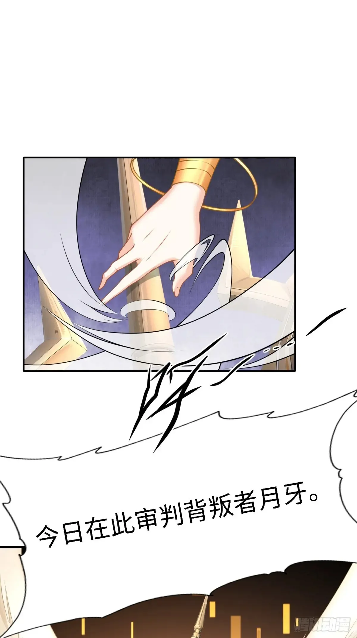 第253话 第52页