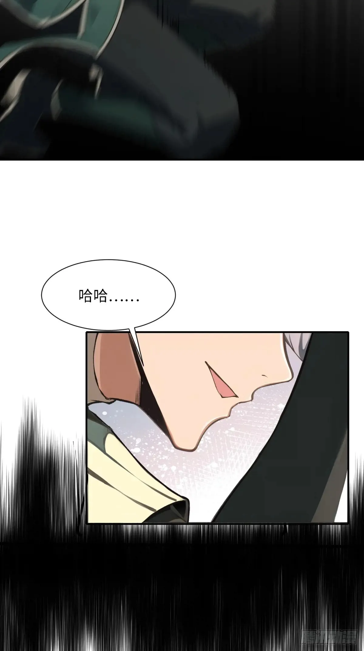 第253话 第56页