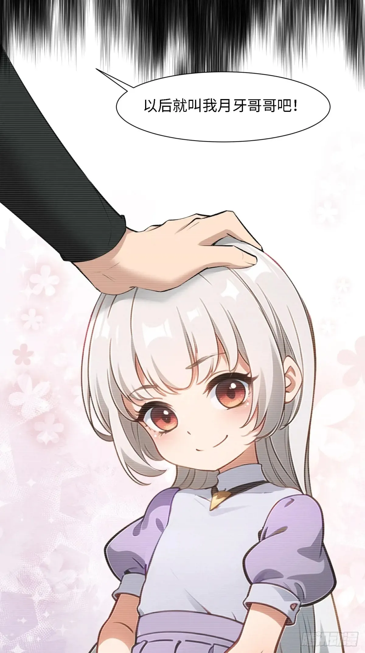第253话 第57页