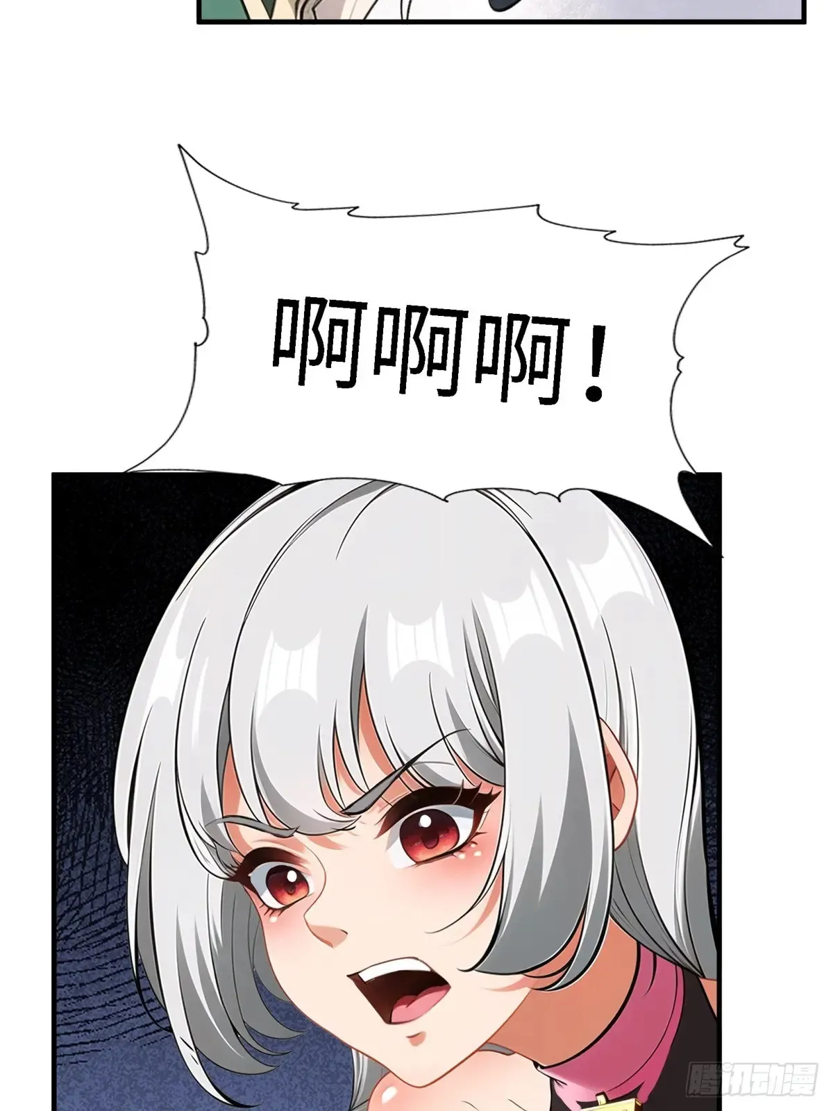 第253话 第60页
