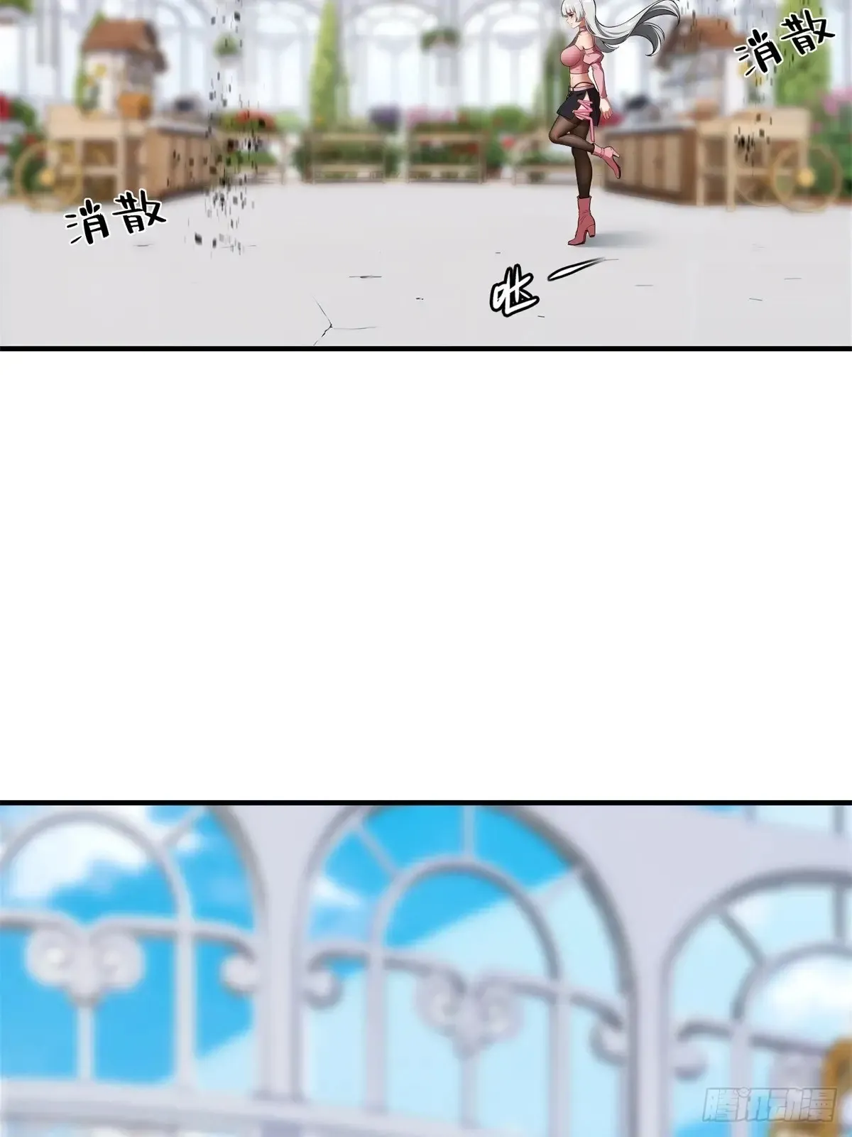 第253话 第64页