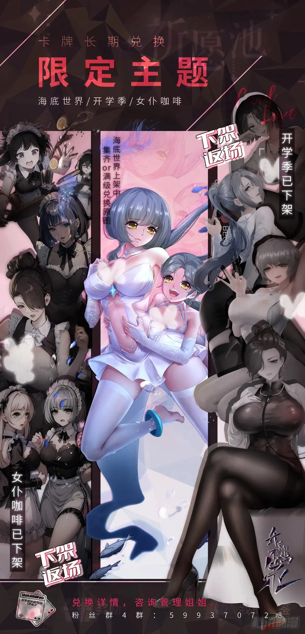 第253话 第67页