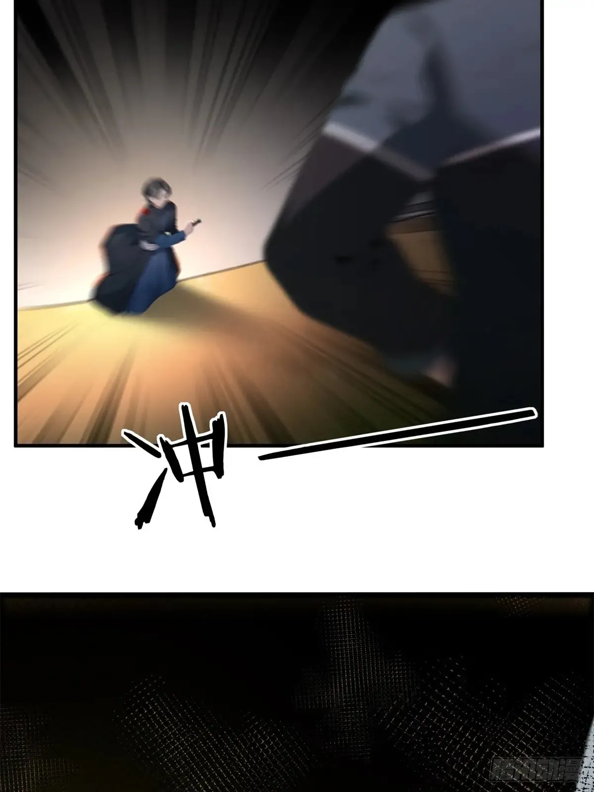 第254话 第7页