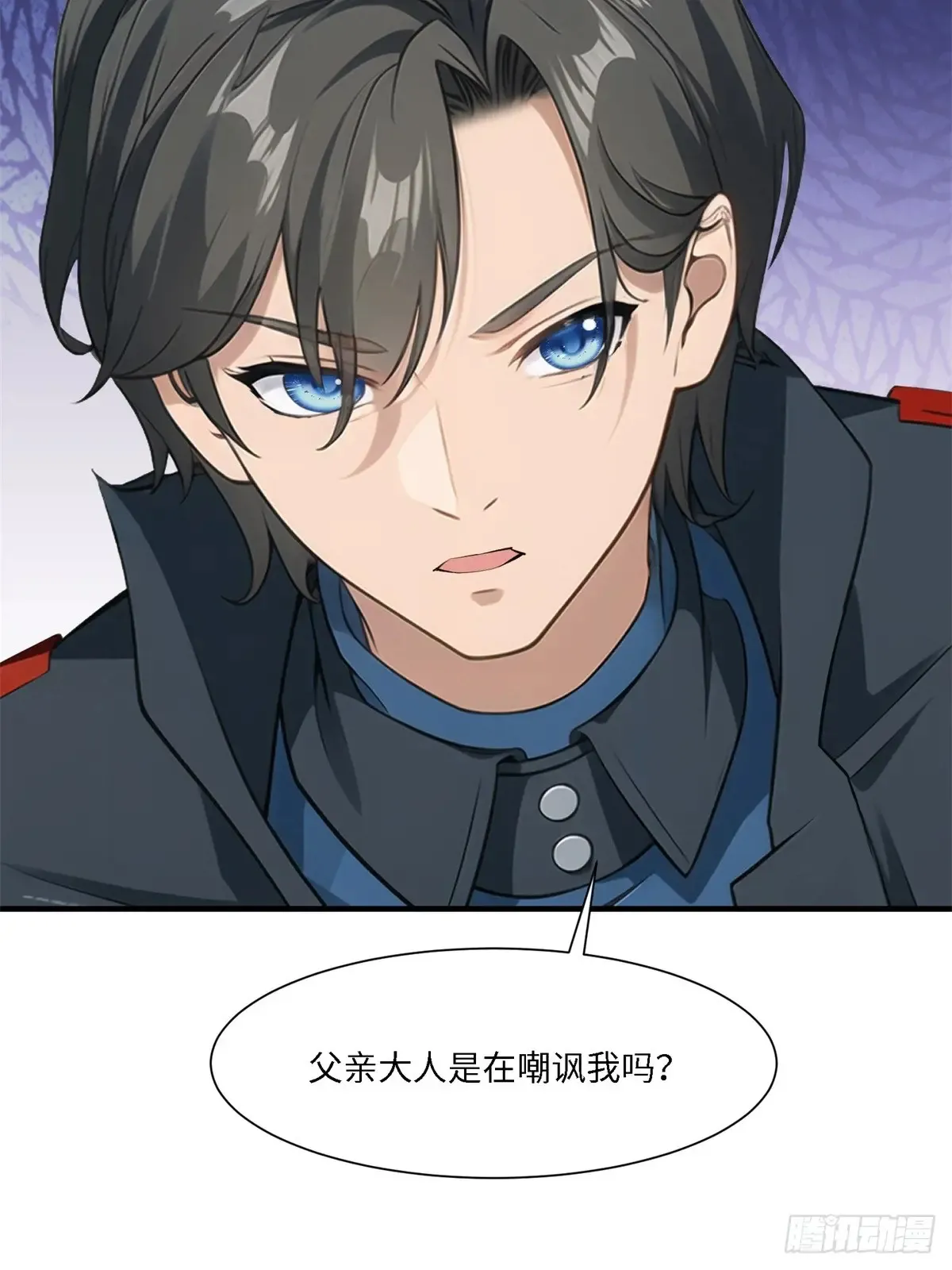 第254话 第10页