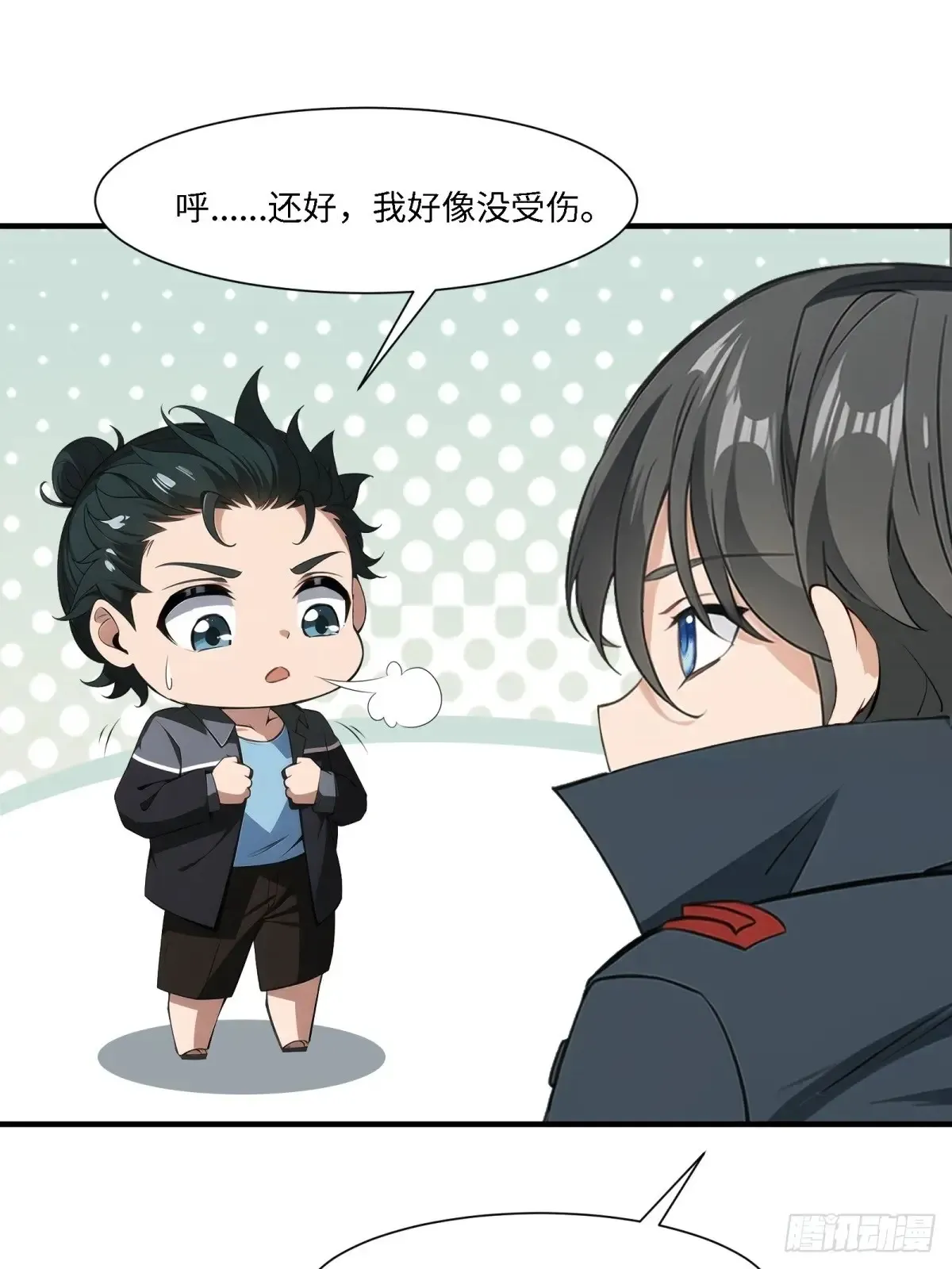 第254话 第15页