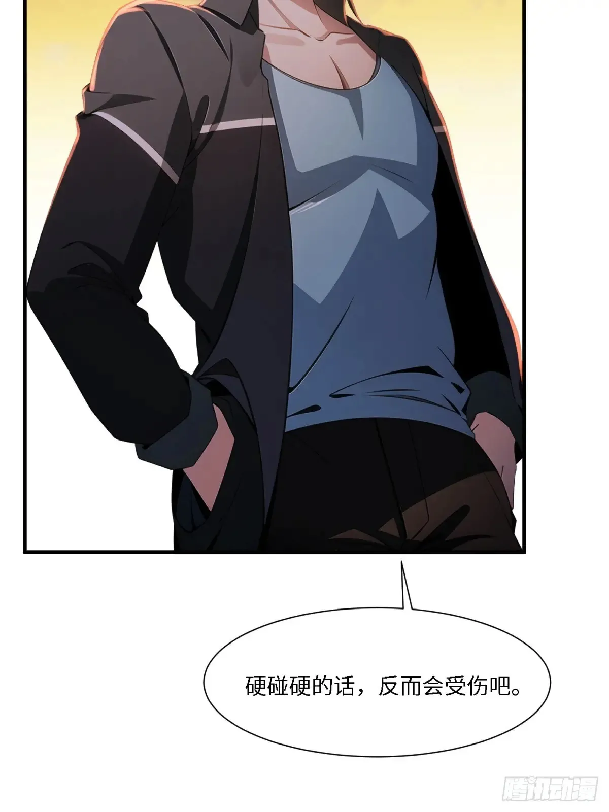 第254话 第17页