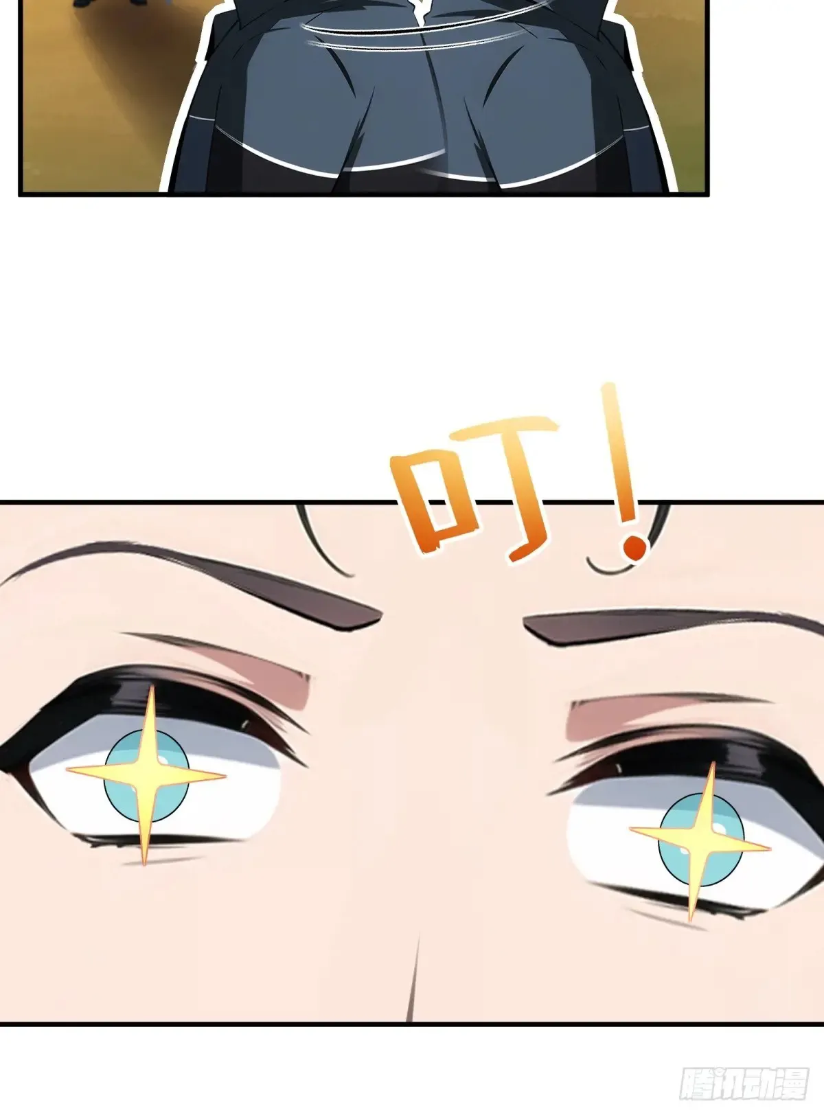 第254话 第20页