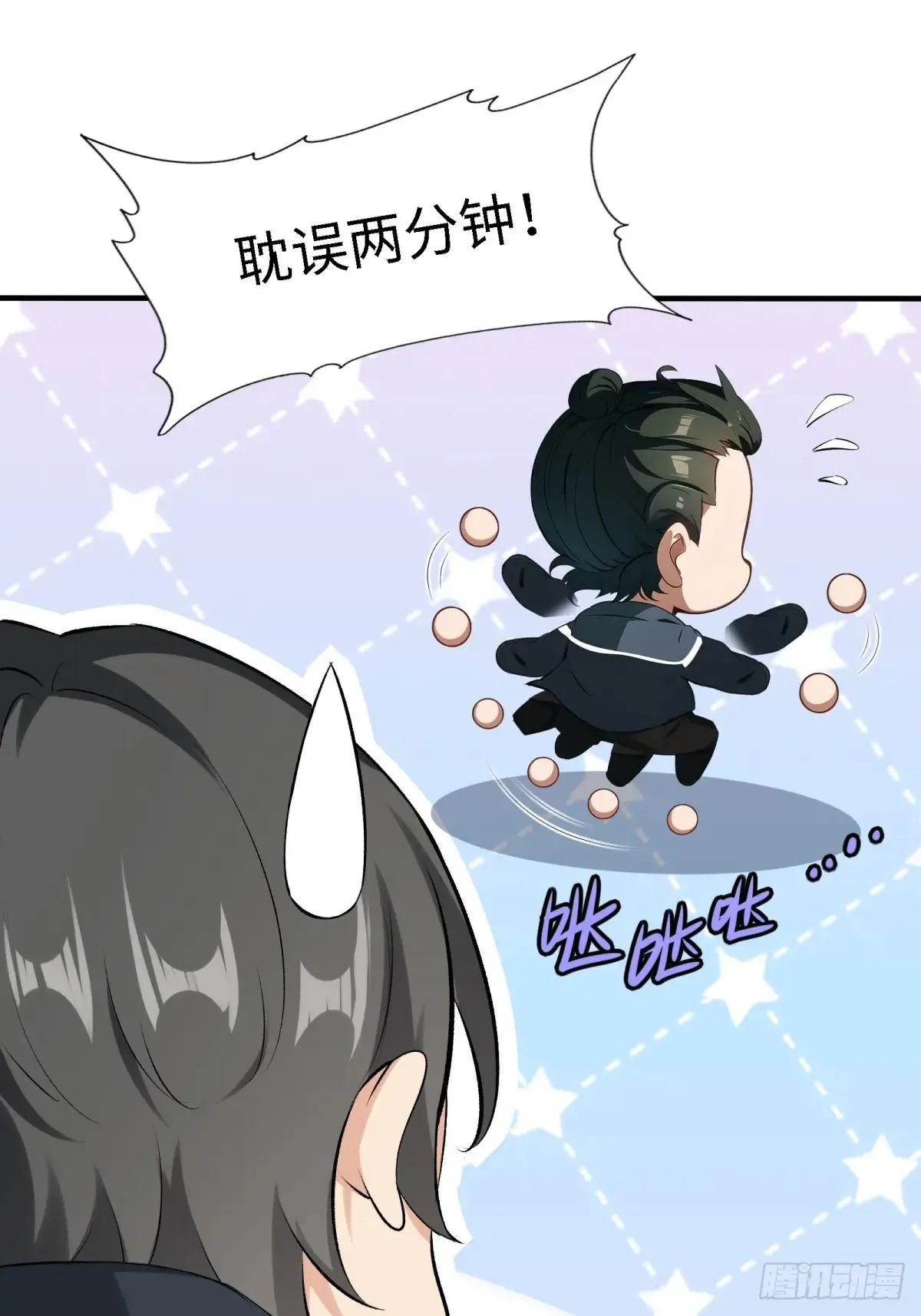 第254话 第22页