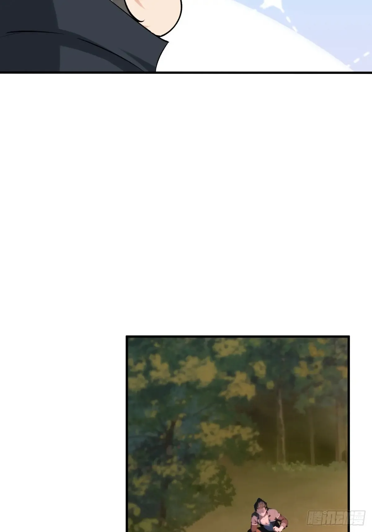 第254话 第23页