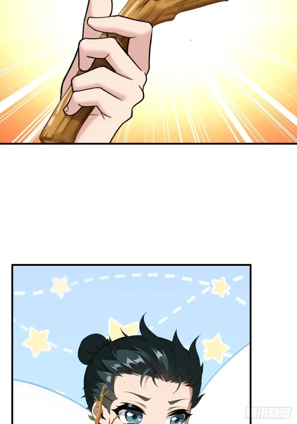 第254话 第25页