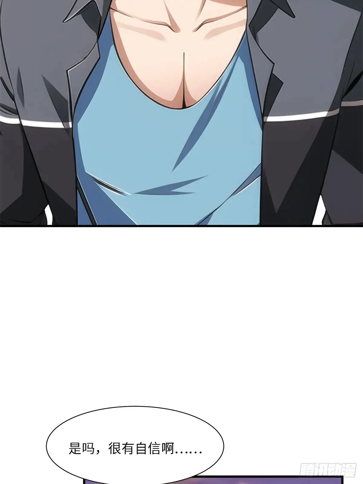 第254话 第32页