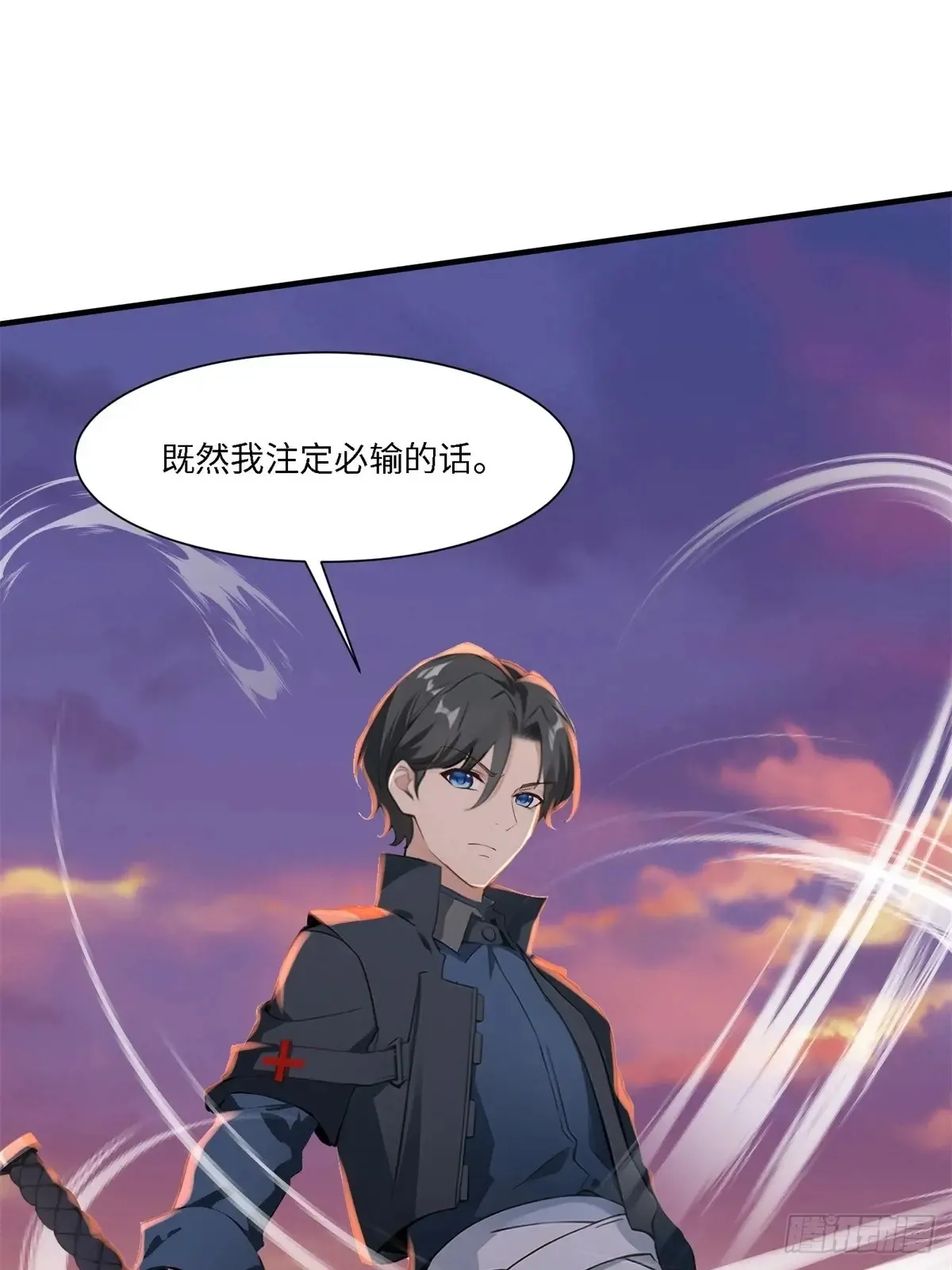 第254话 第34页