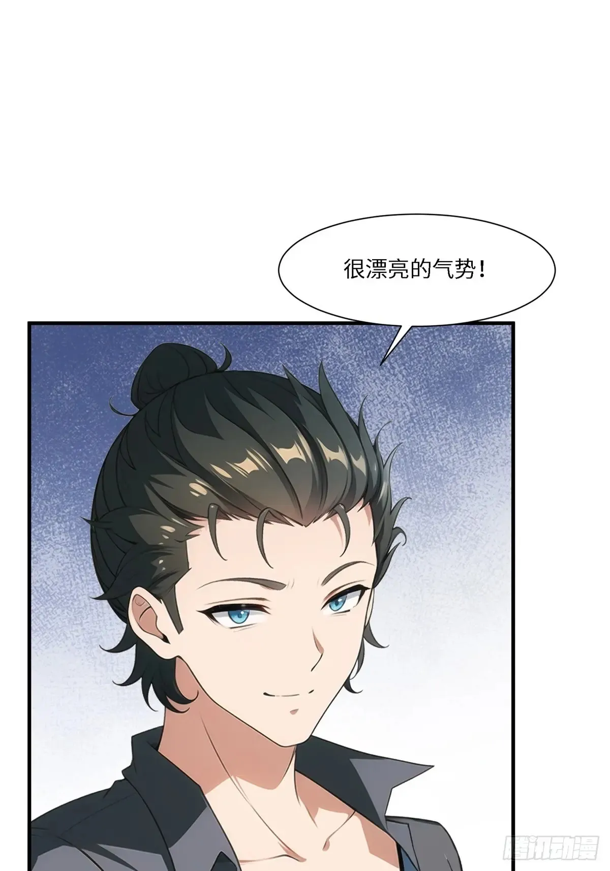 第254话 第39页