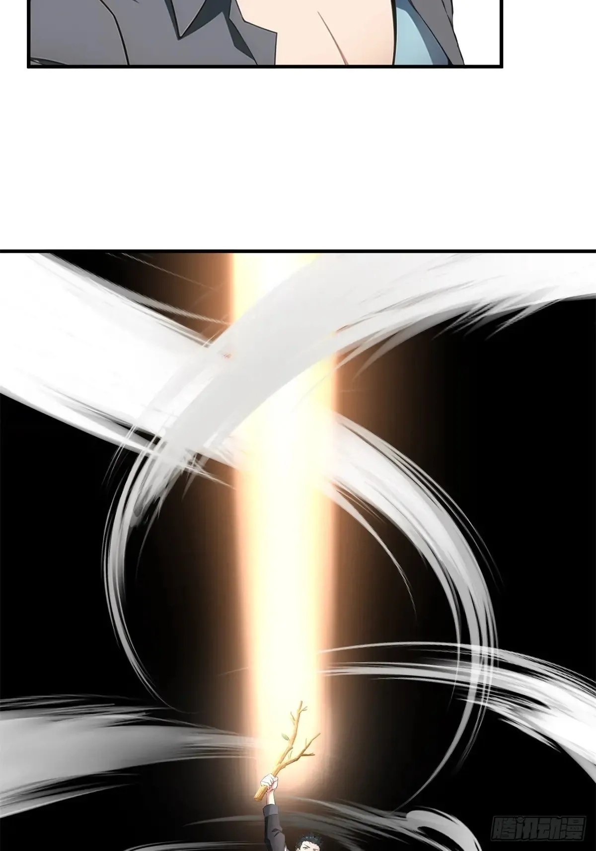 第254话 第40页