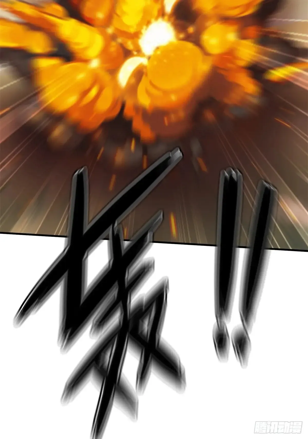 第254话 第46页