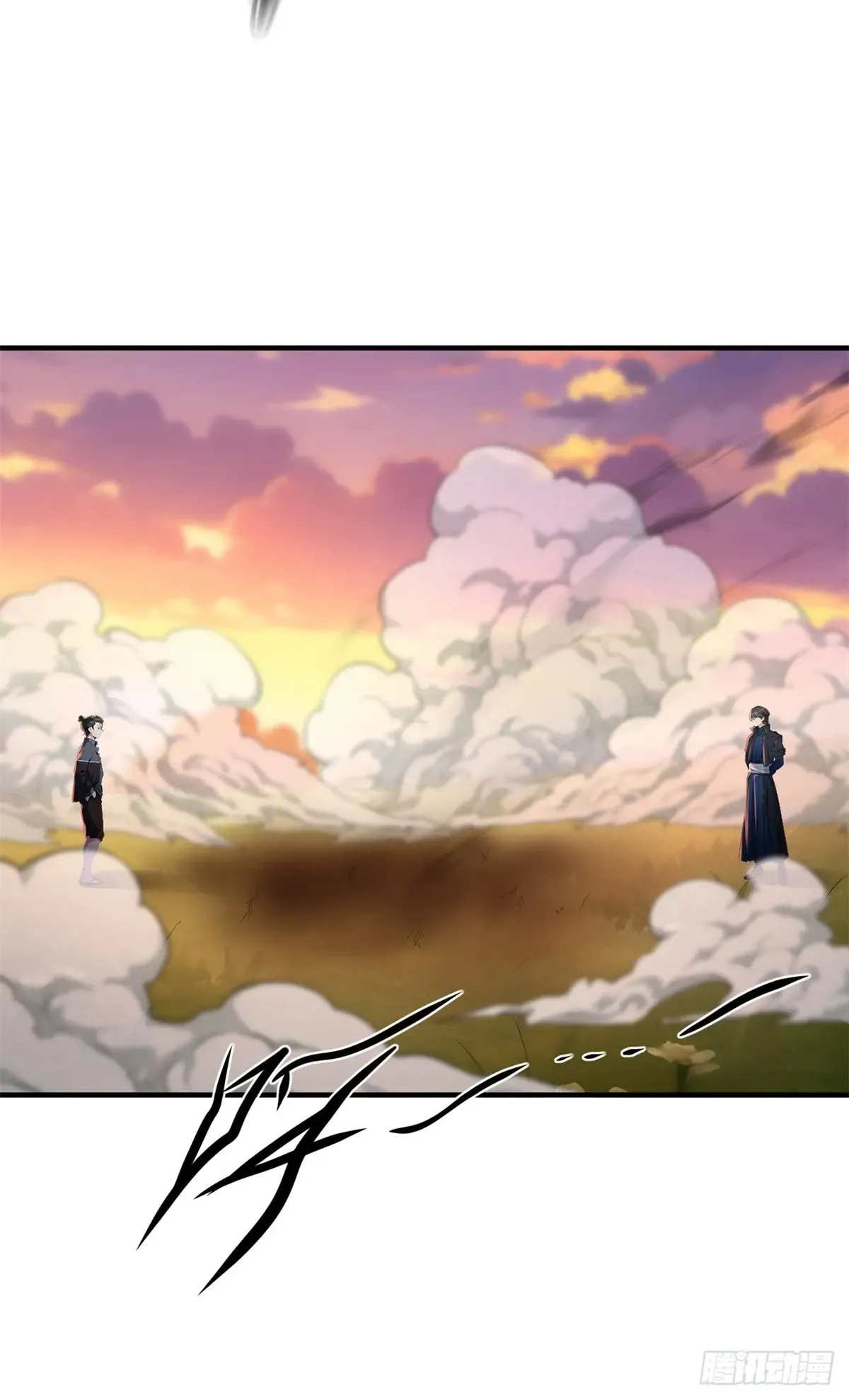 第254话 第47页