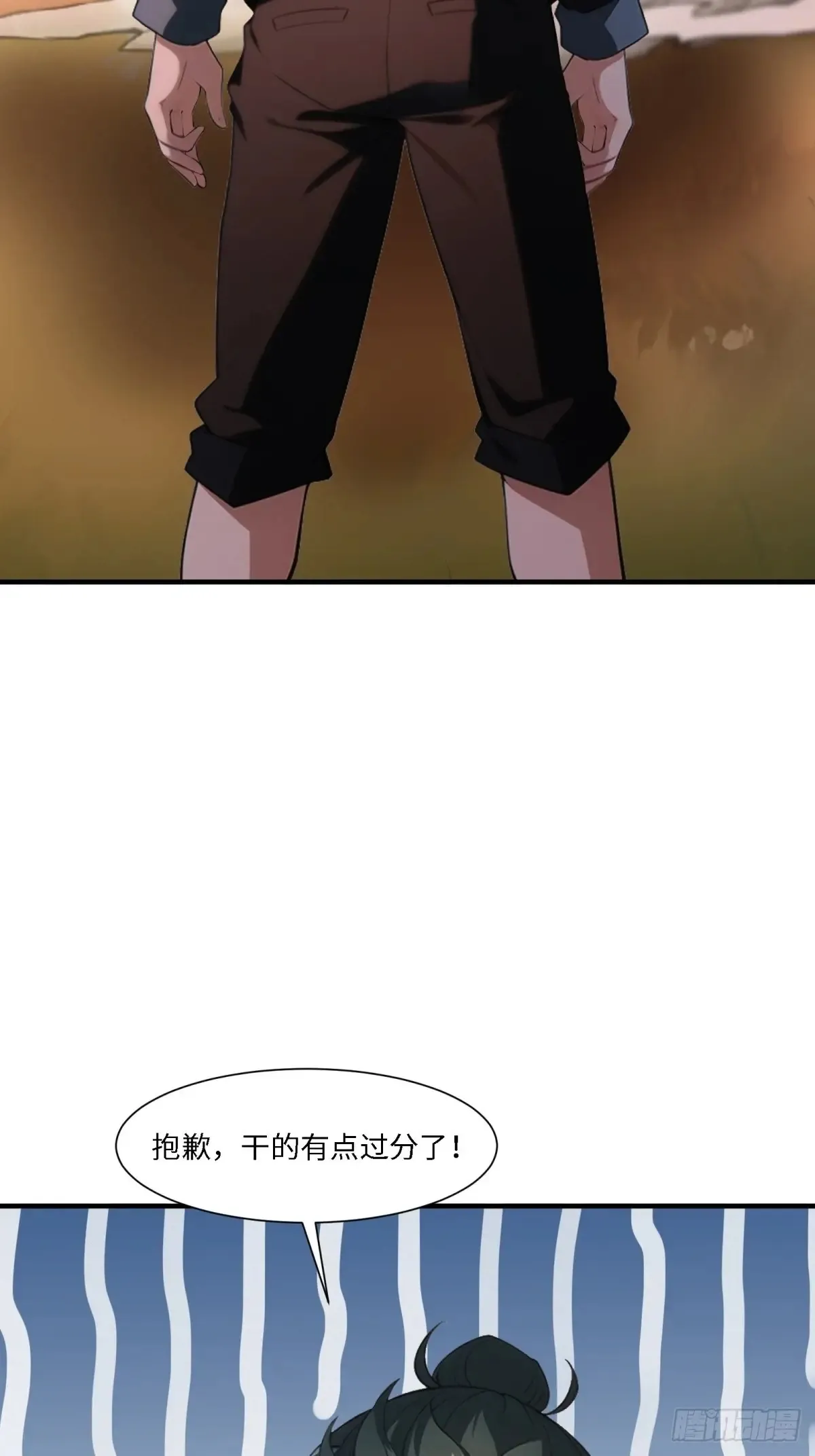 第254话 第50页