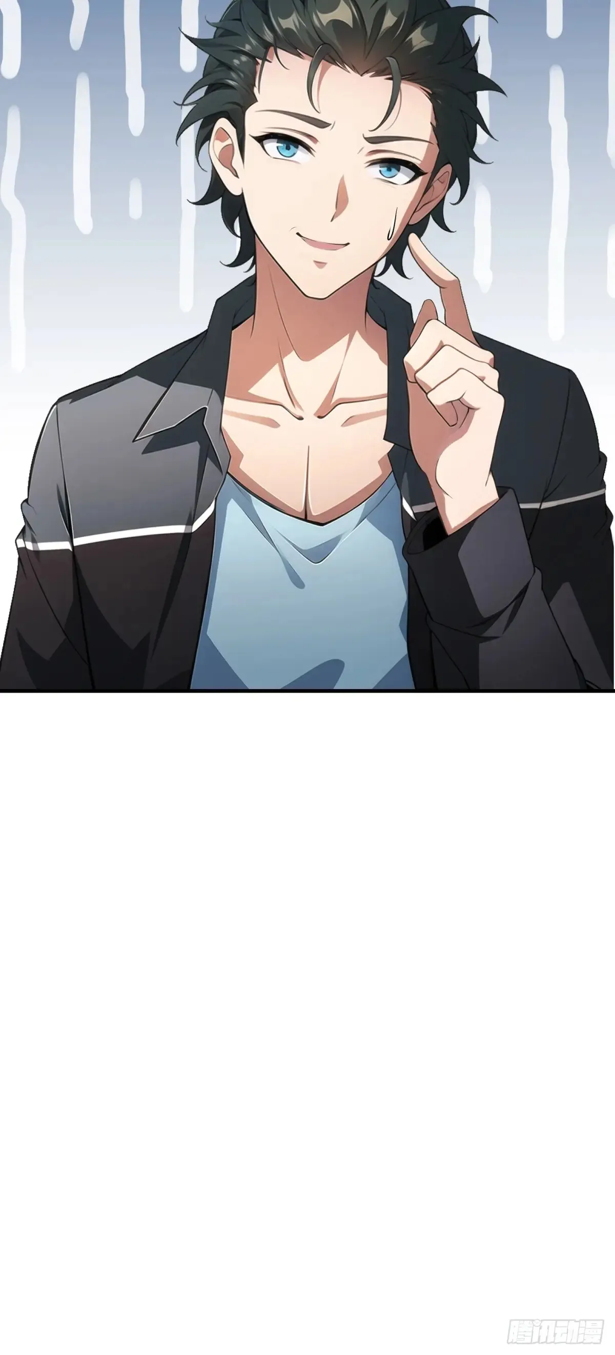 第254话 第51页