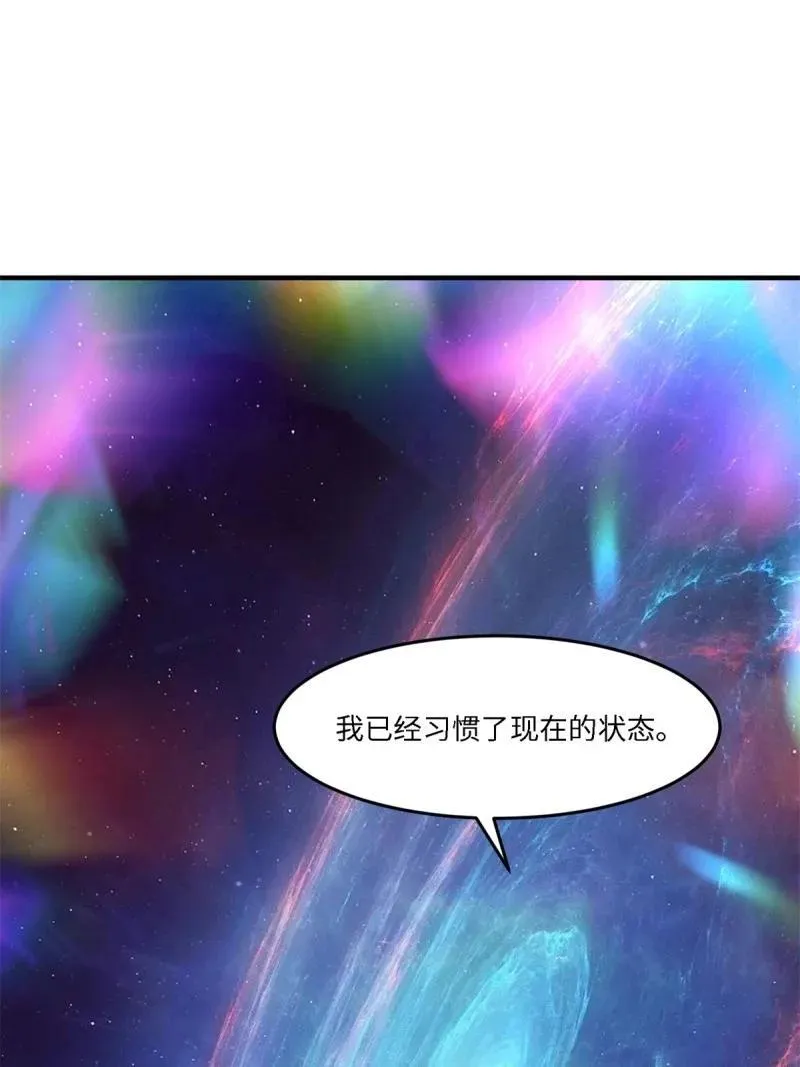 265 第256话 第3页