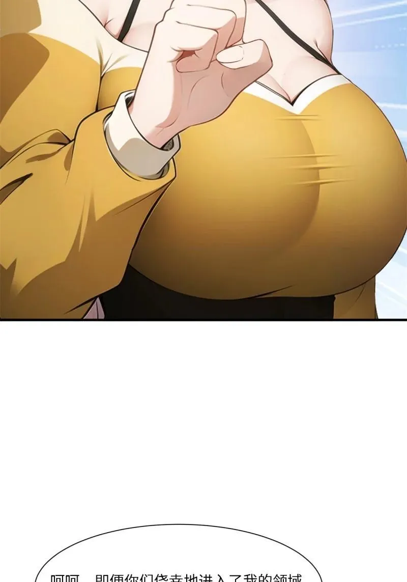 265 第256话 第32页