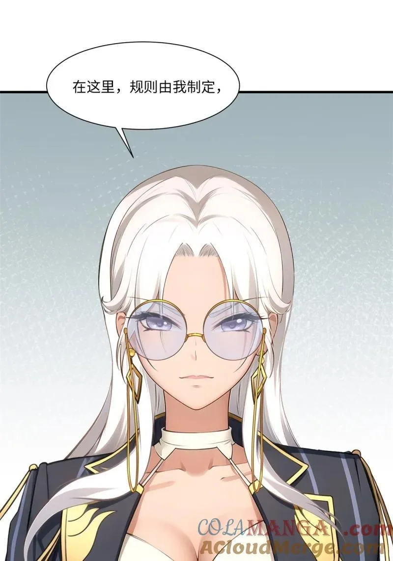 265 第256话 第34页
