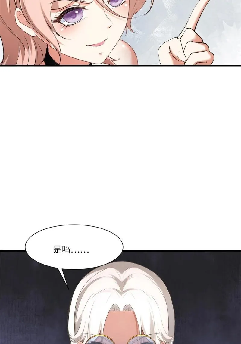 265 第256话 第38页